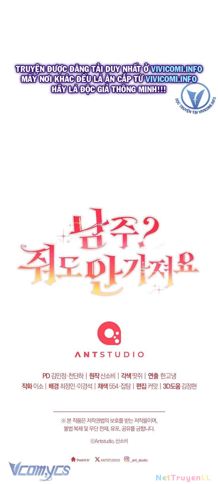 Nam chính? Có cho cũng không thèm Chapter 1 - Trang 2