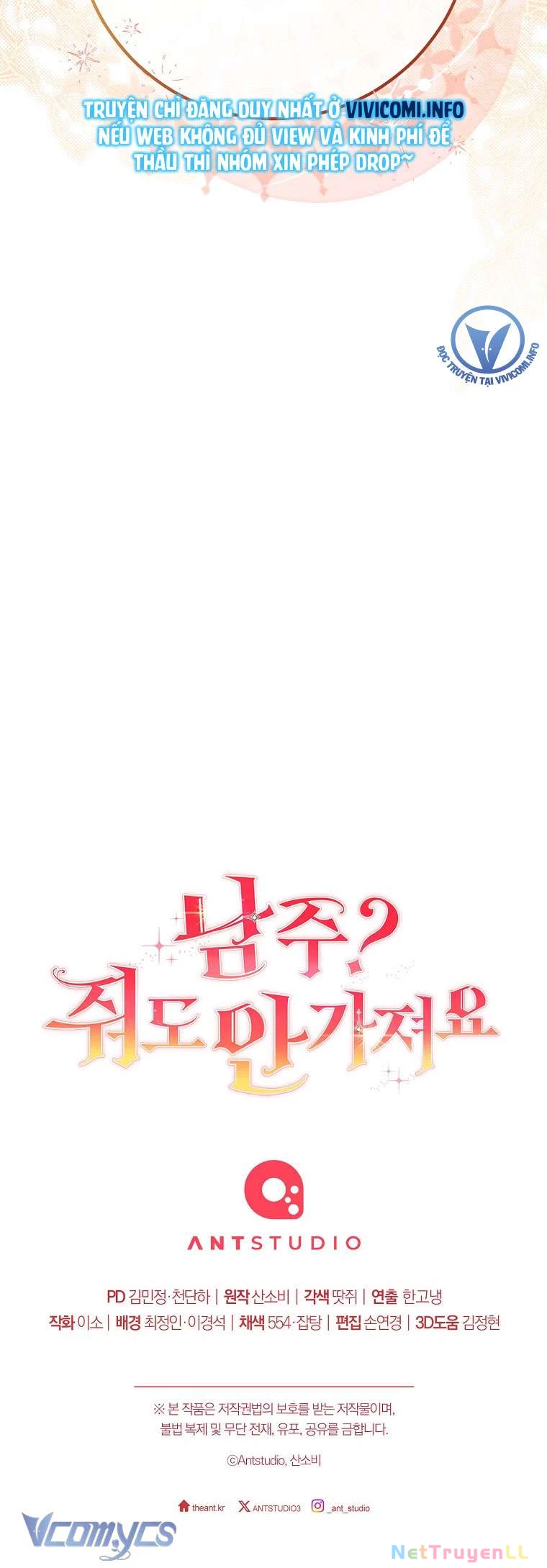 Nam chính? Có cho cũng không thèm Chapter 2 - Trang 2