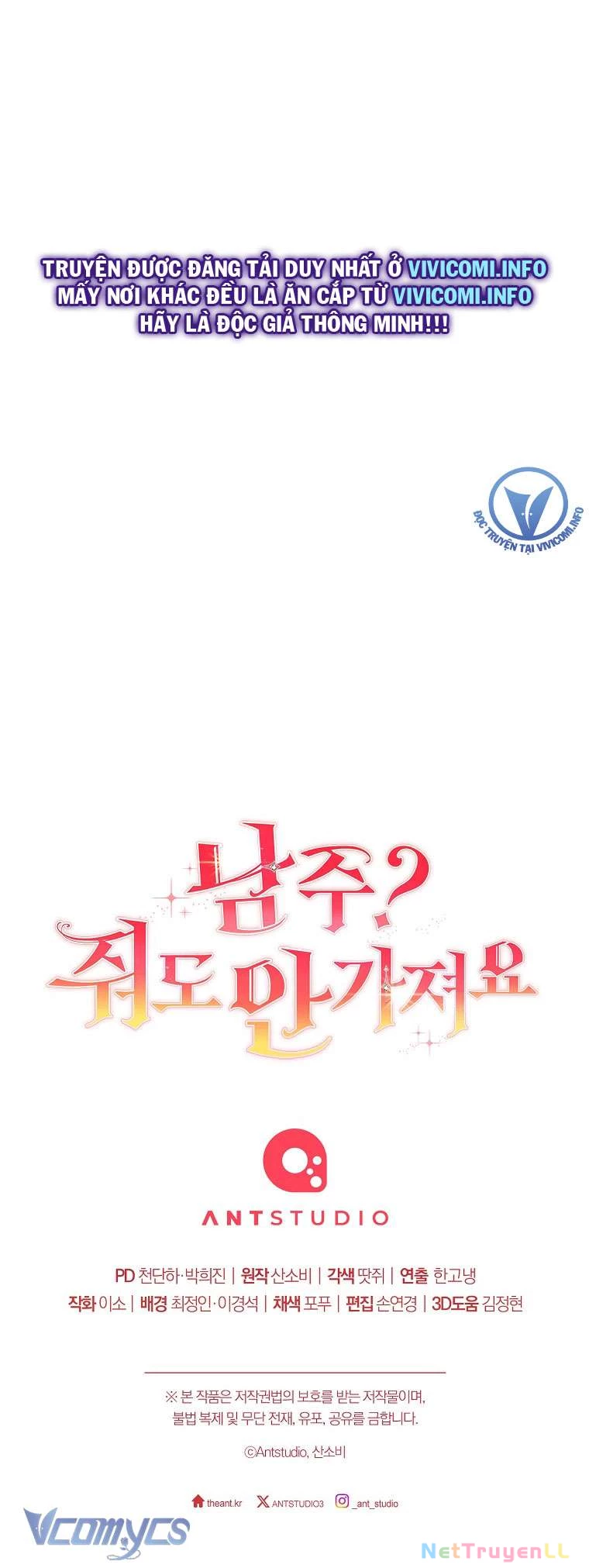 Nam chính? Có cho cũng không thèm Chapter 5 - Trang 2