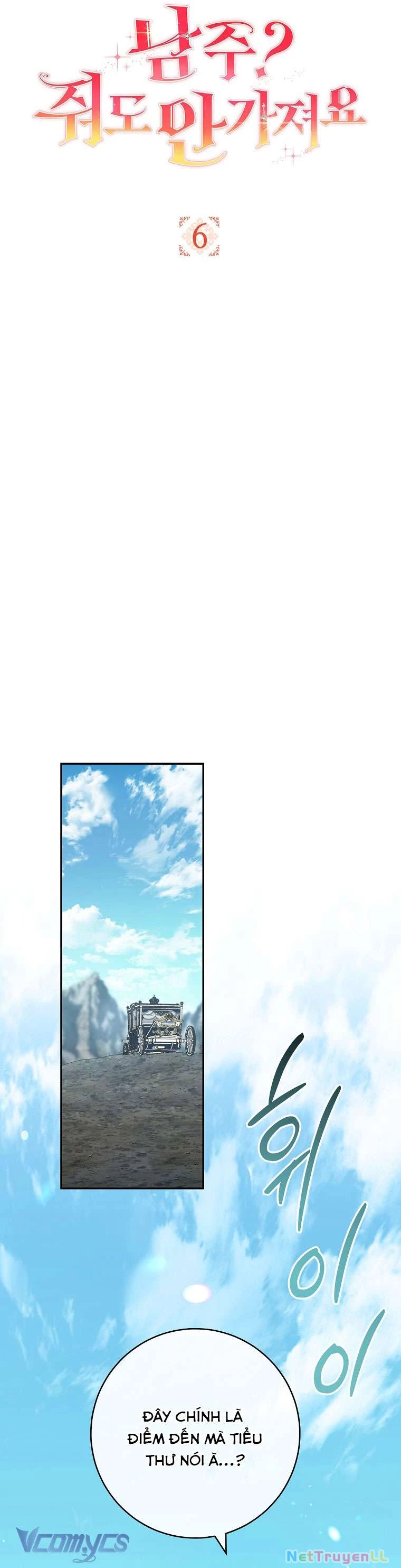 Nam chính? Có cho cũng không thèm Chapter 6 - Trang 2