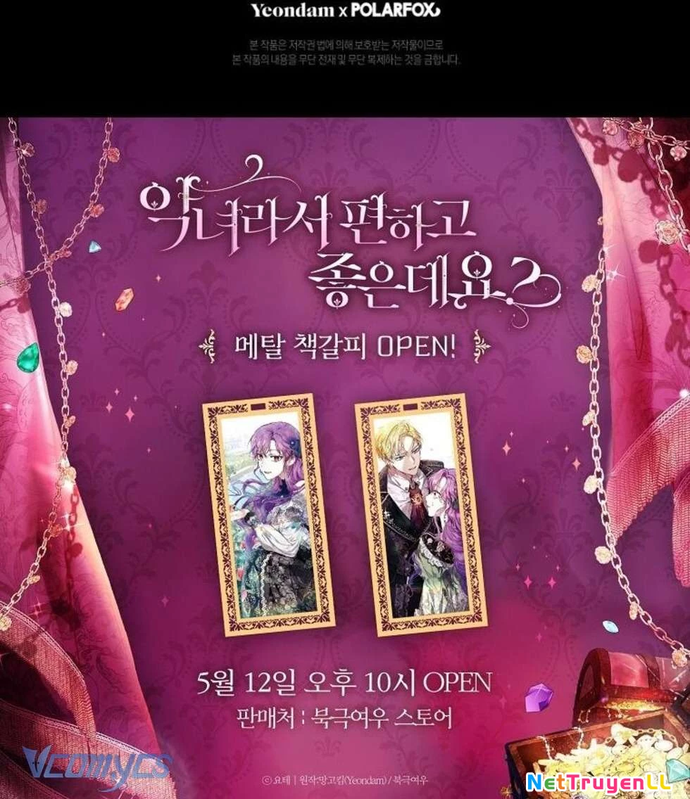 Làm Ác Nữ Bộ Không Tuyệt Sao? Chap 57 - Trang 4