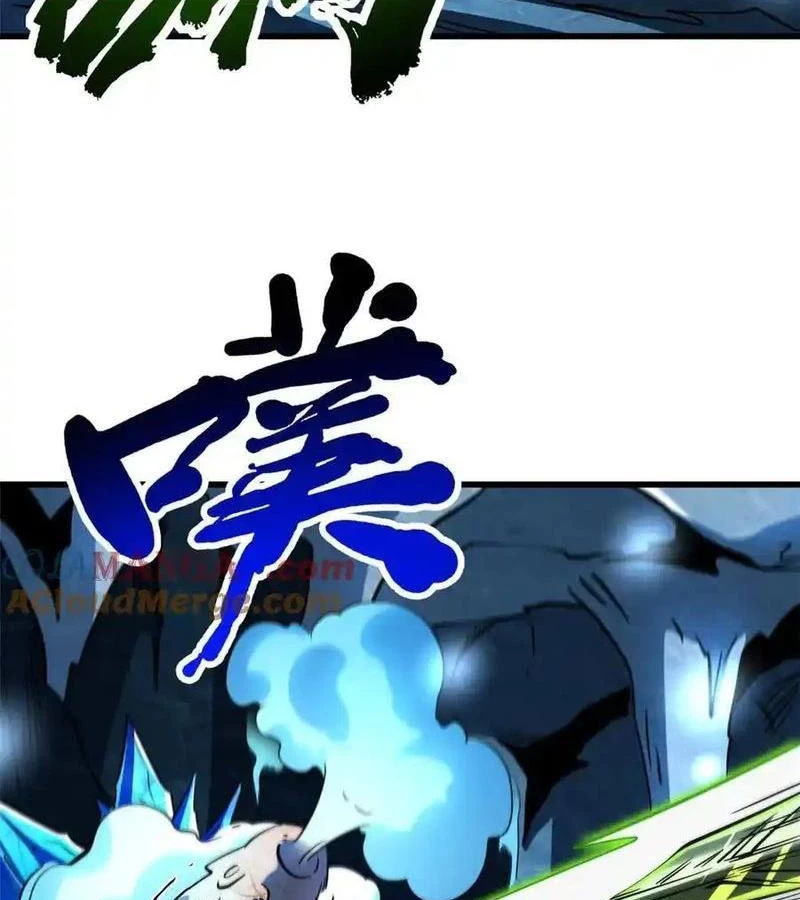 Siêu Cấp Thần Cơ Nhân Chapter 275 - Trang 4