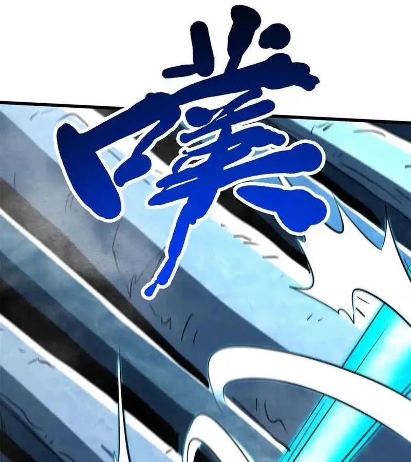 Siêu Cấp Thần Cơ Nhân Chapter 278 - Trang 4