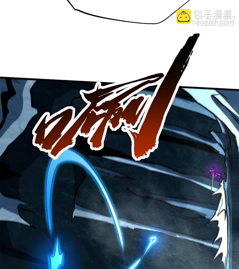 Siêu Cấp Thần Cơ Nhân Chapter 279 - Trang 4