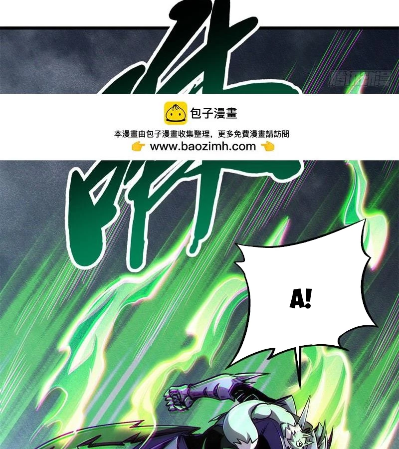 Siêu Cấp Thần Cơ Nhân Chapter 279 - Trang 4