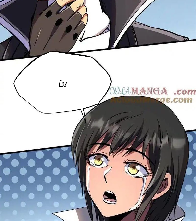 Siêu Cấp Thần Cơ Nhân Chapter 280 - Trang 4