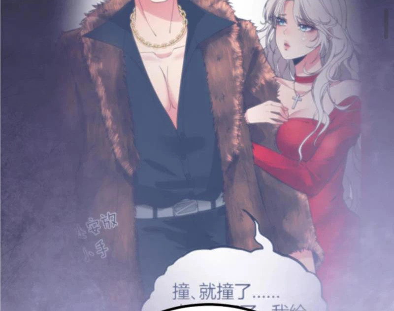 Ta Có 90 Tỷ Tiền Liếm Cẩu! Chapter 328 - Trang 4