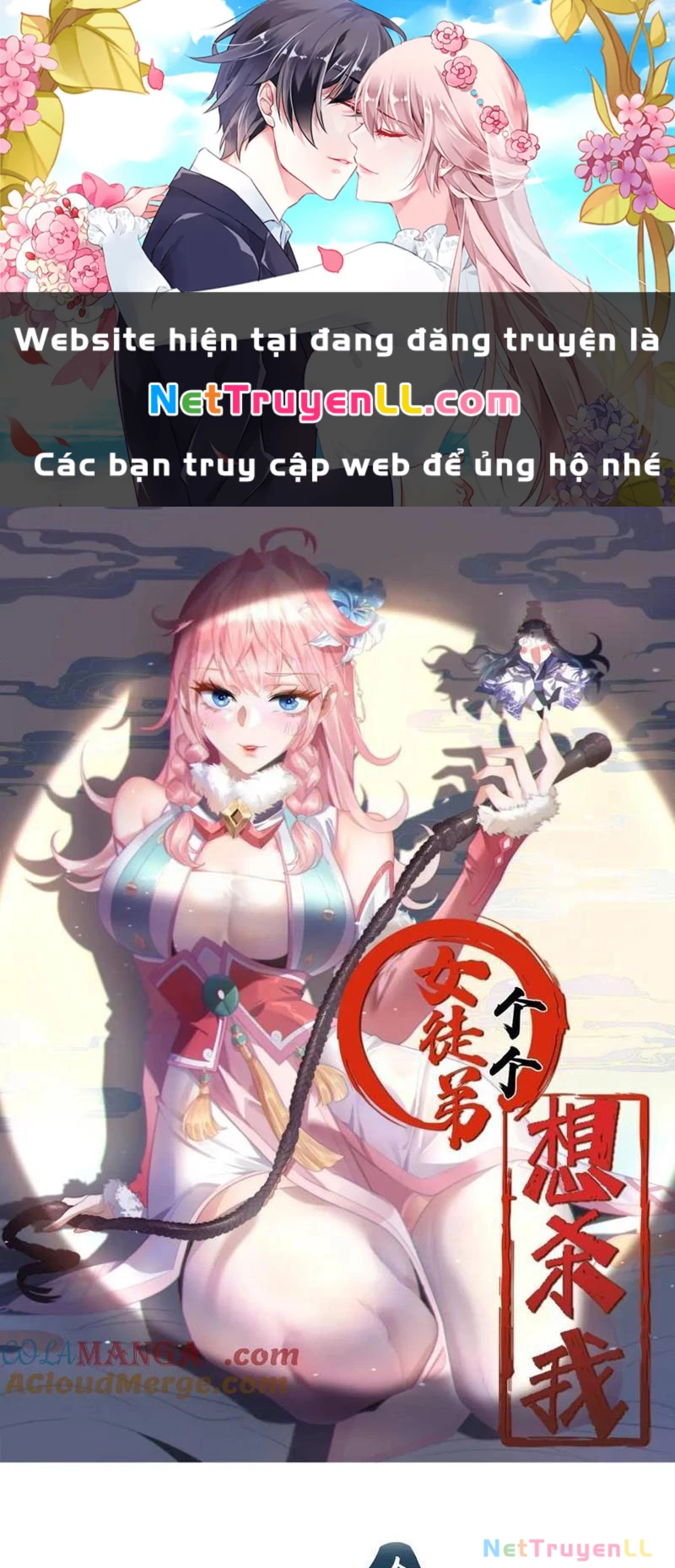 Nữ Đồ Đệ Ai Nấy Đều Muốn Giết Ta Chapter 166 - Trang 3