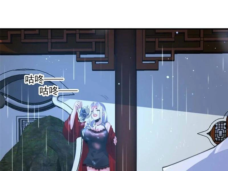 Nữ Đồ Đệ Ai Nấy Đều Muốn Giết Ta Chapter 167 - Trang 3