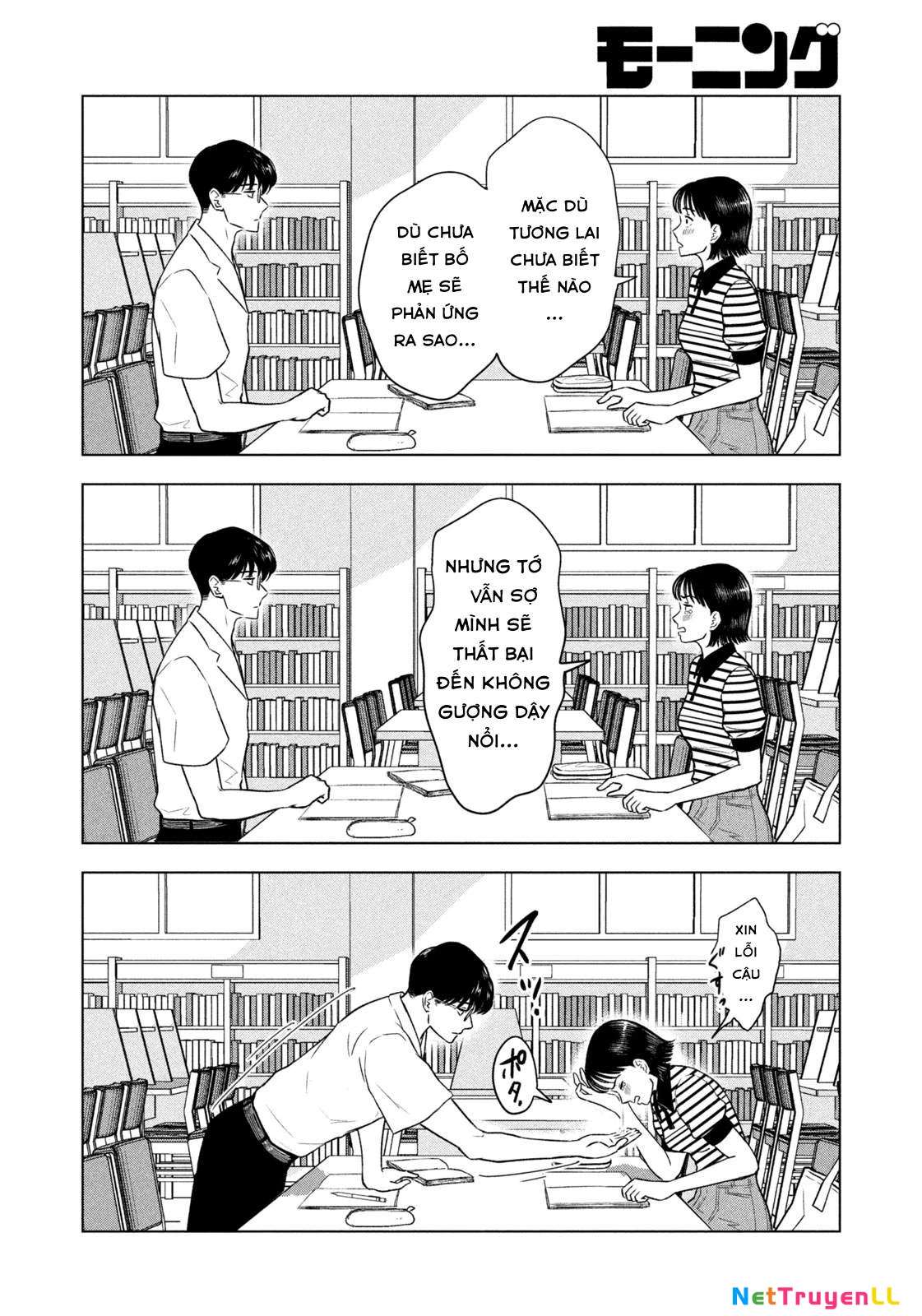 Mùa Hè Dài Ngày 31 Tháng 8 Chapter 10 - Trang 4