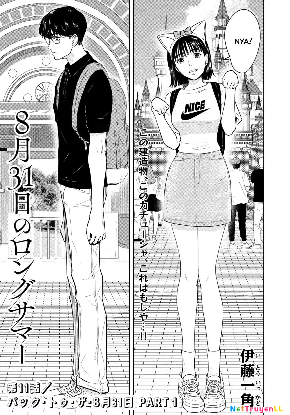 Mùa Hè Dài Ngày 31 Tháng 8 Chapter 11 - Trang 4