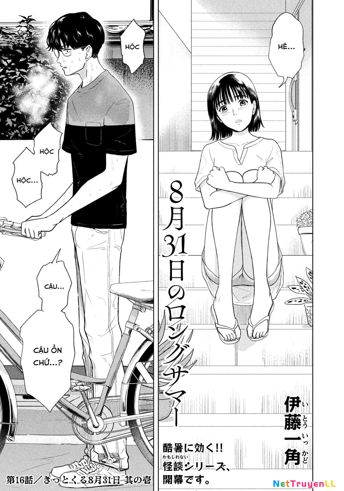 Mùa Hè Dài Ngày 31 Tháng 8 Chapter 16 - Trang 4