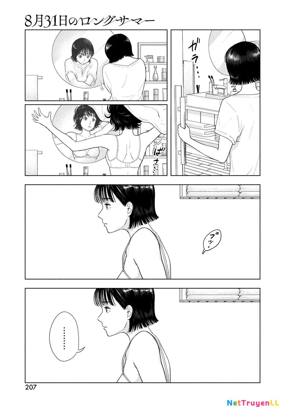 Mùa Hè Dài Ngày 31 Tháng 8 Chapter 16 - Trang 4