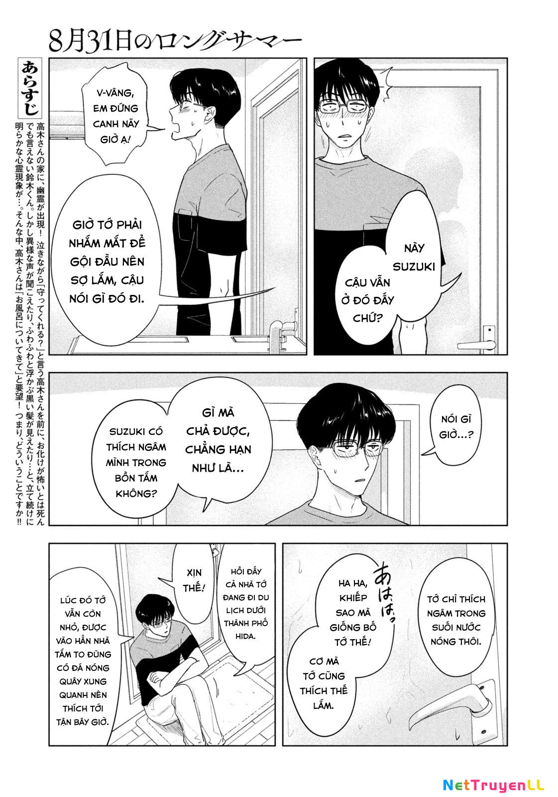 Mùa Hè Dài Ngày 31 Tháng 8 Chapter 17 - Trang 4