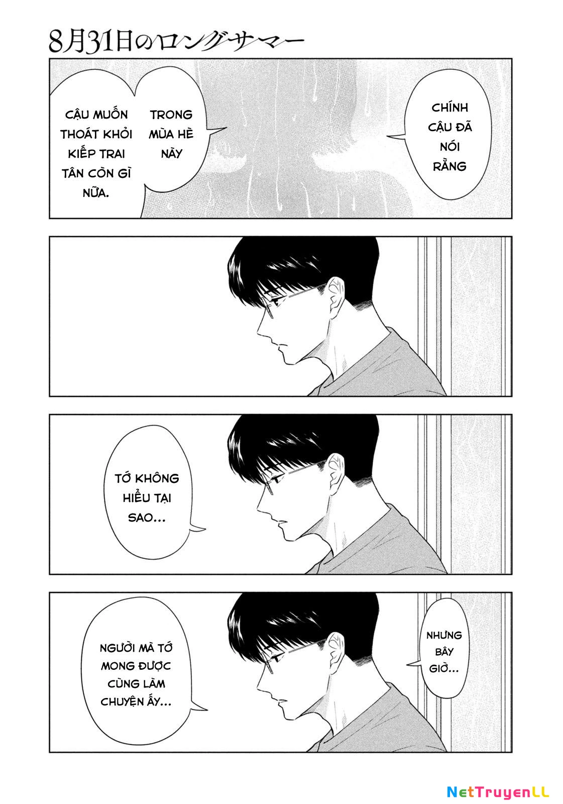 Mùa Hè Dài Ngày 31 Tháng 8 Chapter 17 - Trang 4