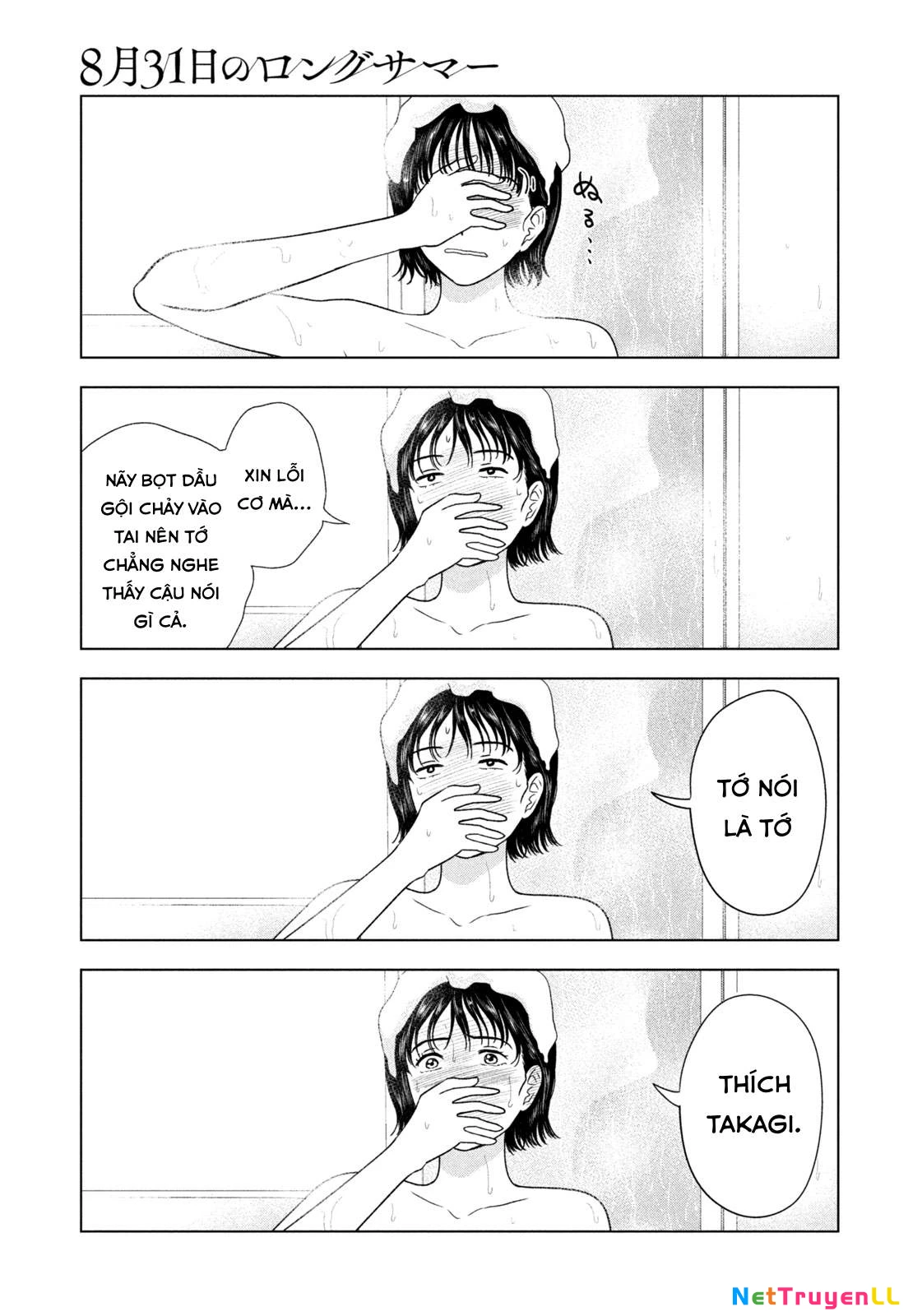 Mùa Hè Dài Ngày 31 Tháng 8 Chapter 17 - Trang 4