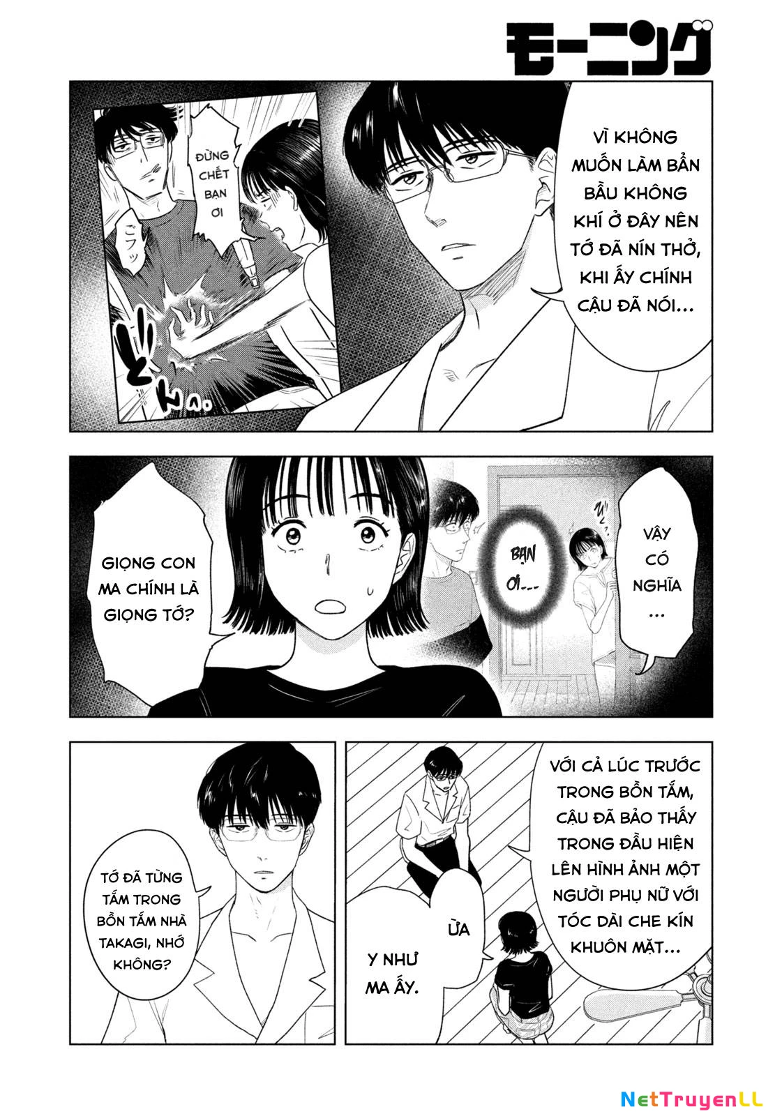 Mùa Hè Dài Ngày 31 Tháng 8 Chapter 18 - Trang 4