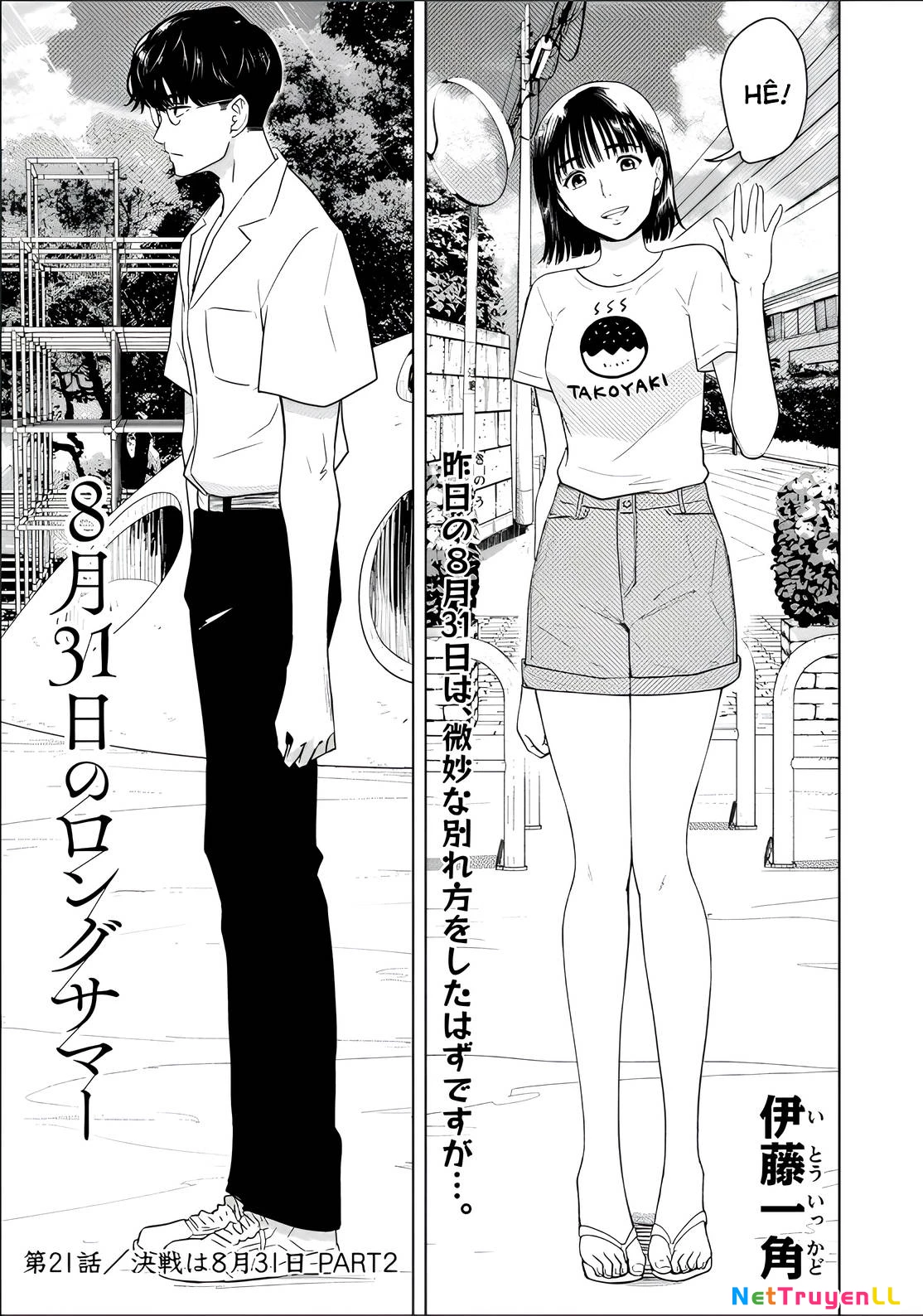 Mùa Hè Dài Ngày 31 Tháng 8 Chapter 21 - Trang 4