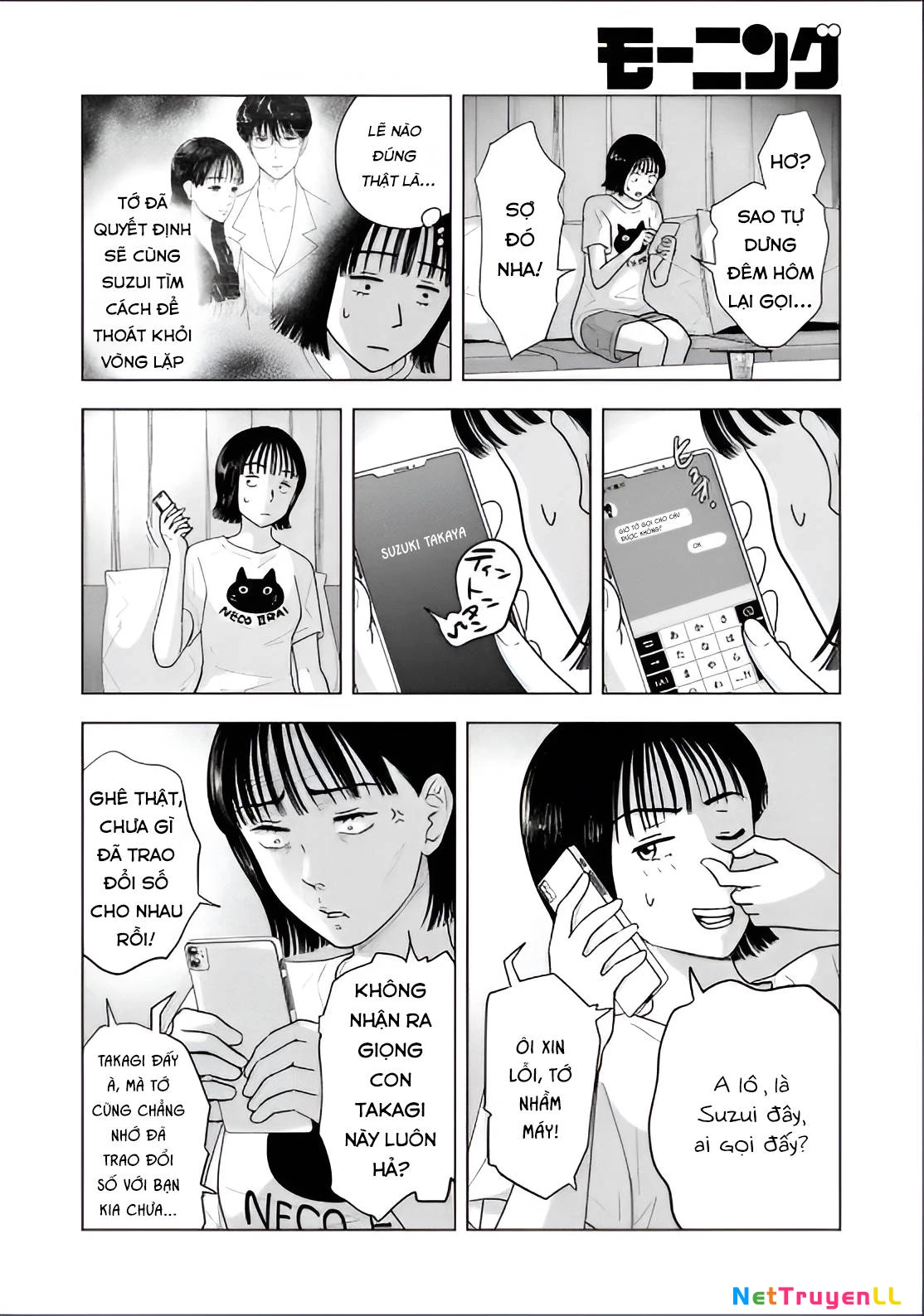 Mùa Hè Dài Ngày 31 Tháng 8 Chapter 21 - Trang 4