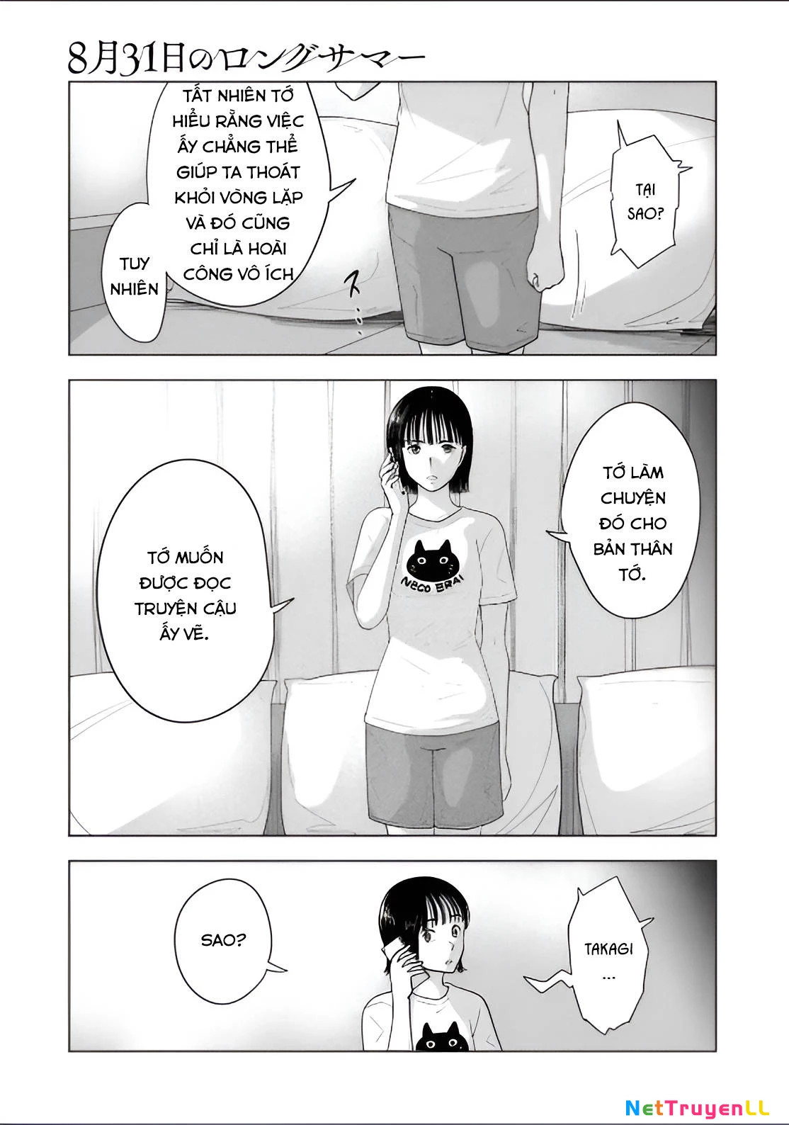 Mùa Hè Dài Ngày 31 Tháng 8 Chapter 21 - Trang 4