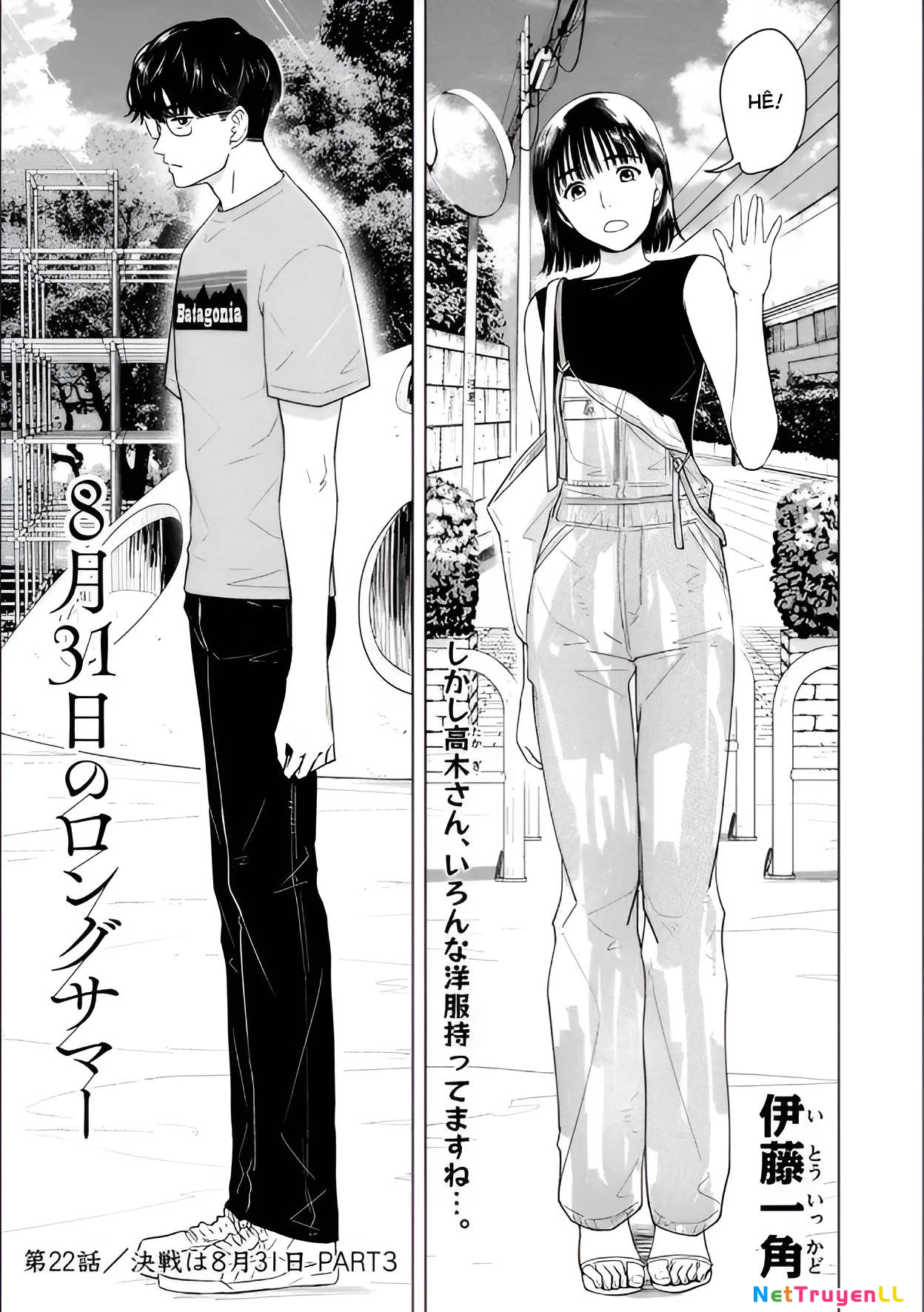 Mùa Hè Dài Ngày 31 Tháng 8 Chapter 22 - Trang 3