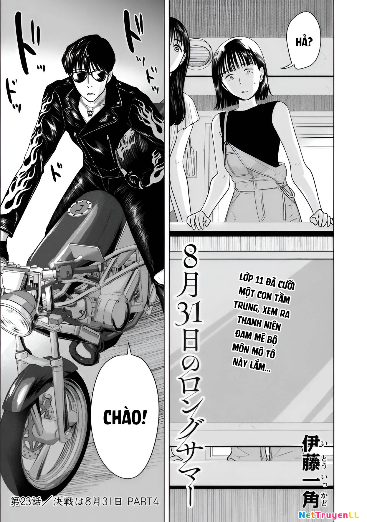 Mùa Hè Dài Ngày 31 Tháng 8 Chapter 23 - Trang 3