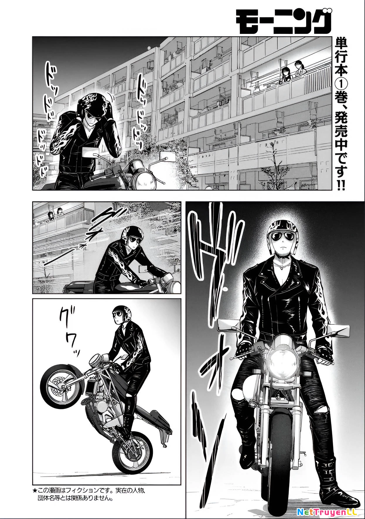 Mùa Hè Dài Ngày 31 Tháng 8 Chapter 23 - Trang 3