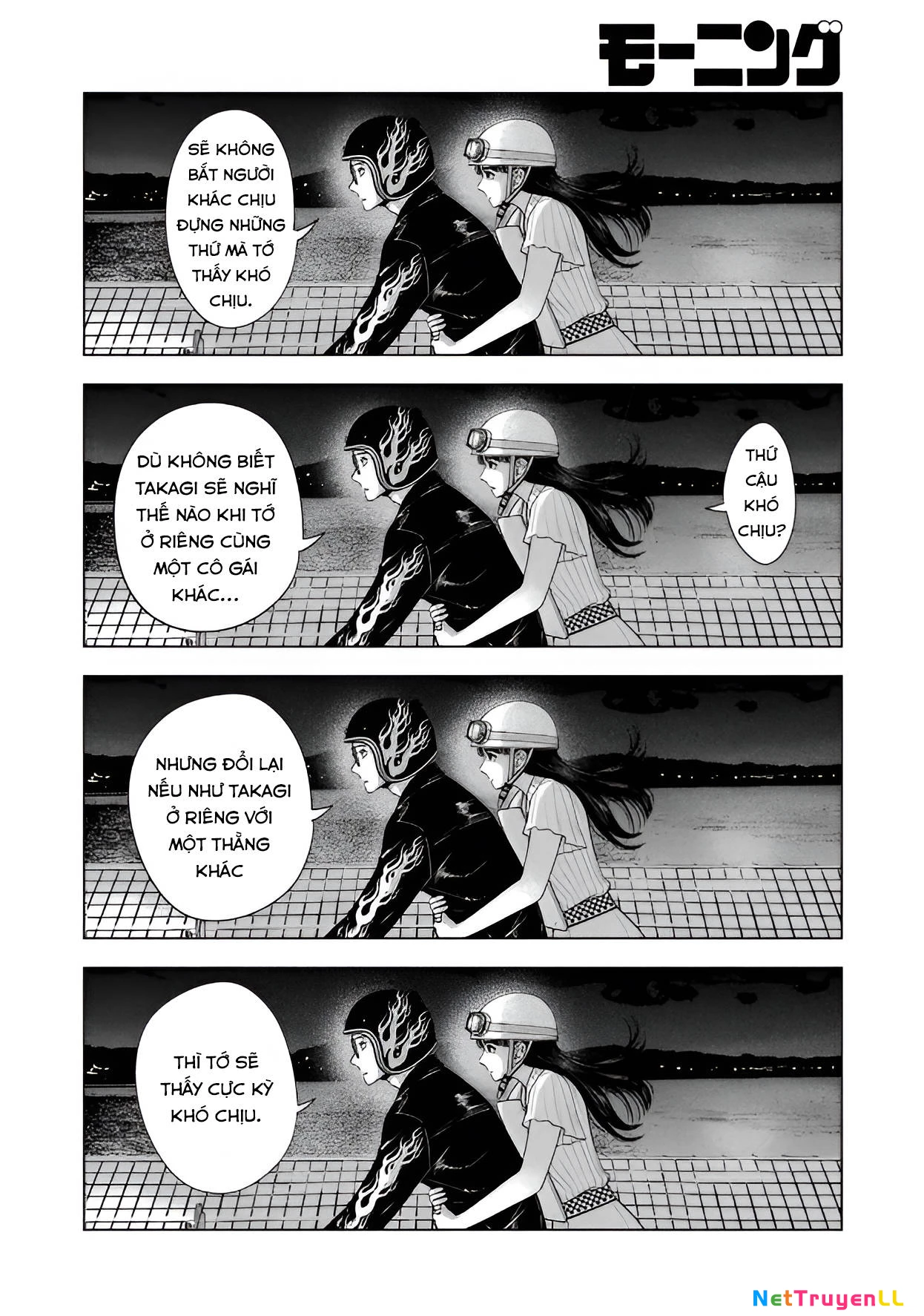 Mùa Hè Dài Ngày 31 Tháng 8 Chapter 23 - Trang 3