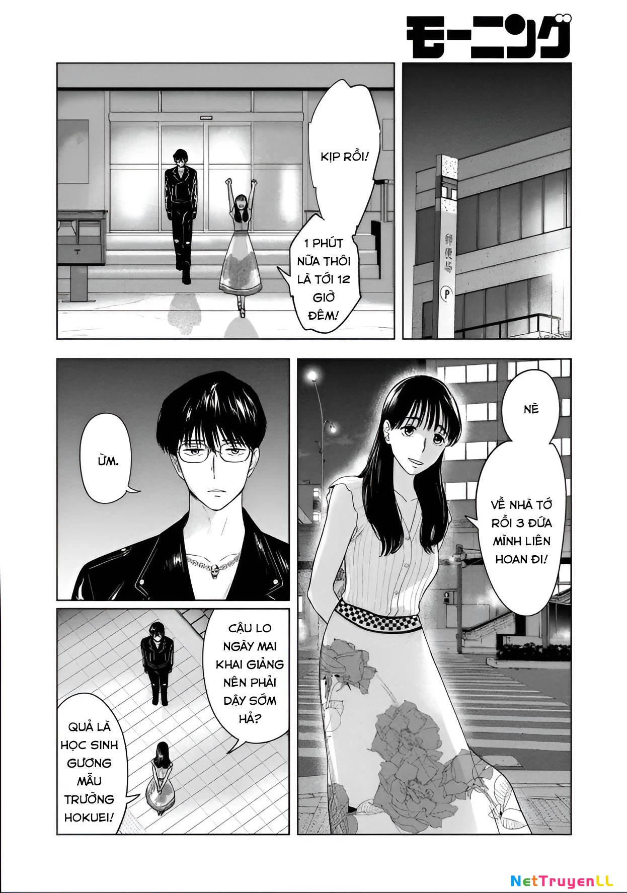 Mùa Hè Dài Ngày 31 Tháng 8 Chapter 23 - Trang 3