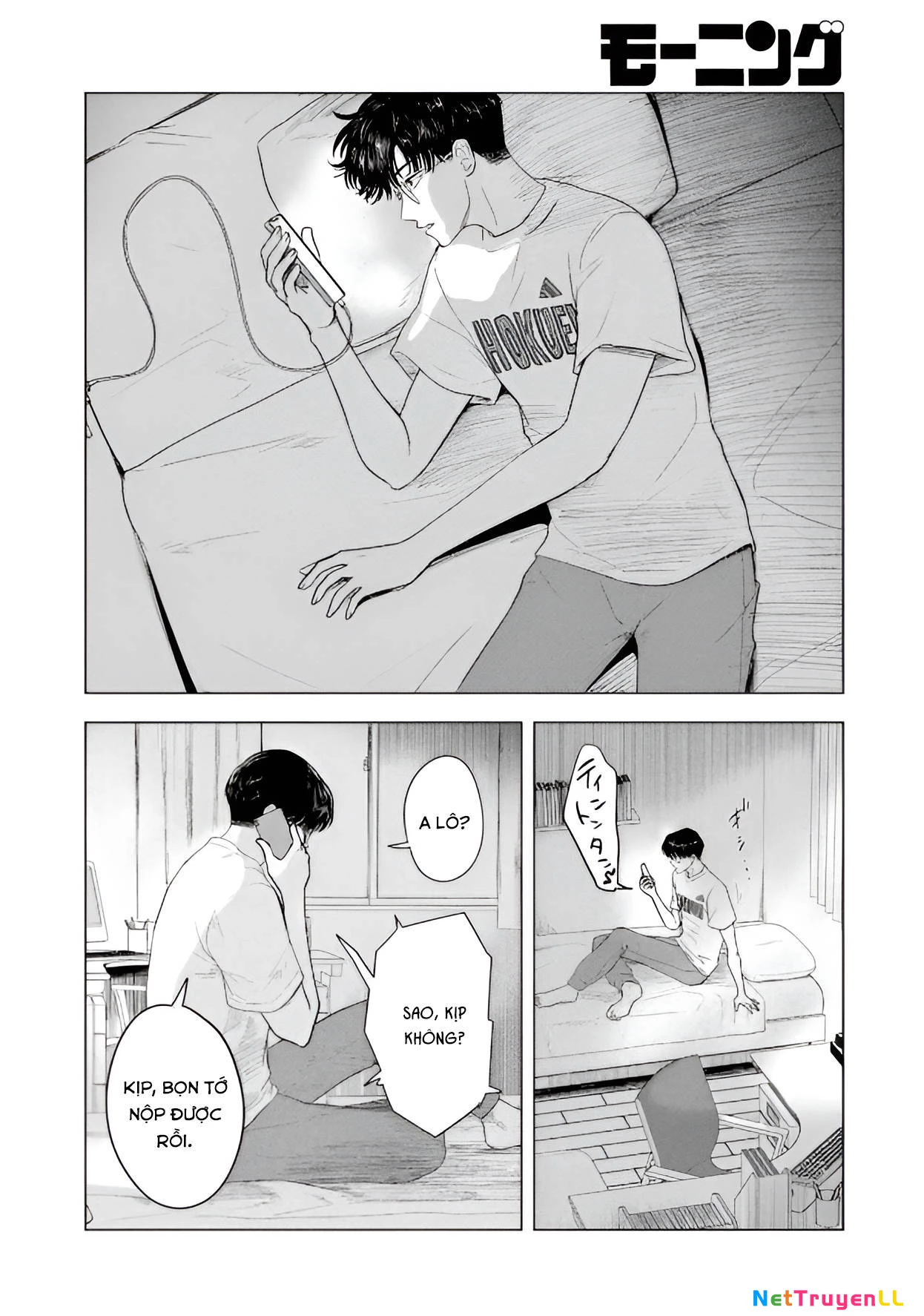 Mùa Hè Dài Ngày 31 Tháng 8 Chapter 23 - Trang 3