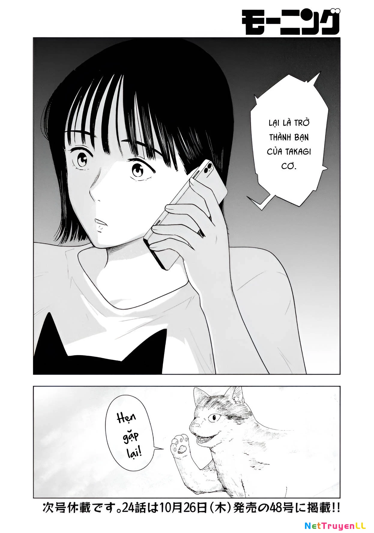 Mùa Hè Dài Ngày 31 Tháng 8 Chapter 23 - Trang 3