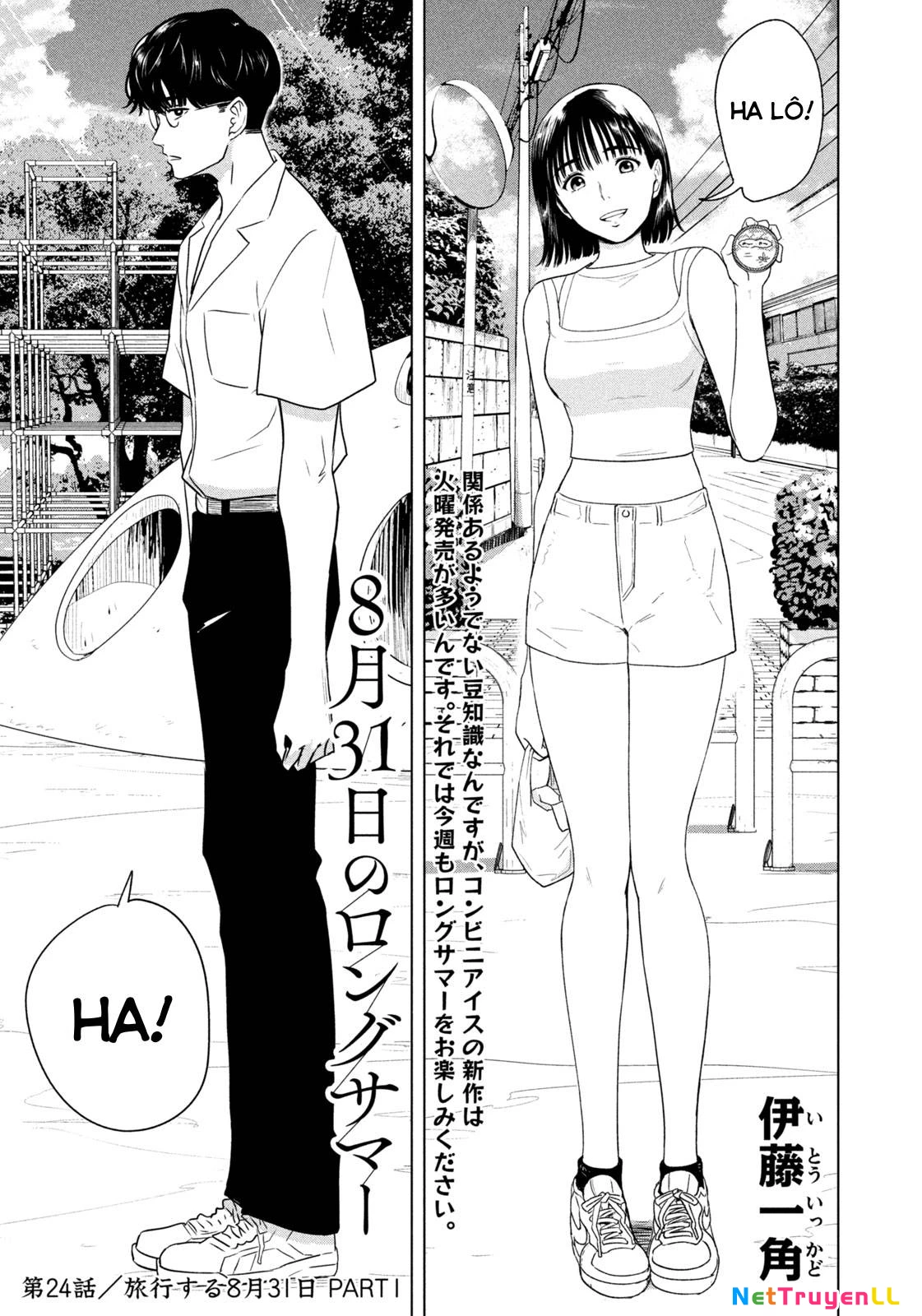 Mùa Hè Dài Ngày 31 Tháng 8 Chapter 24 - Trang 3