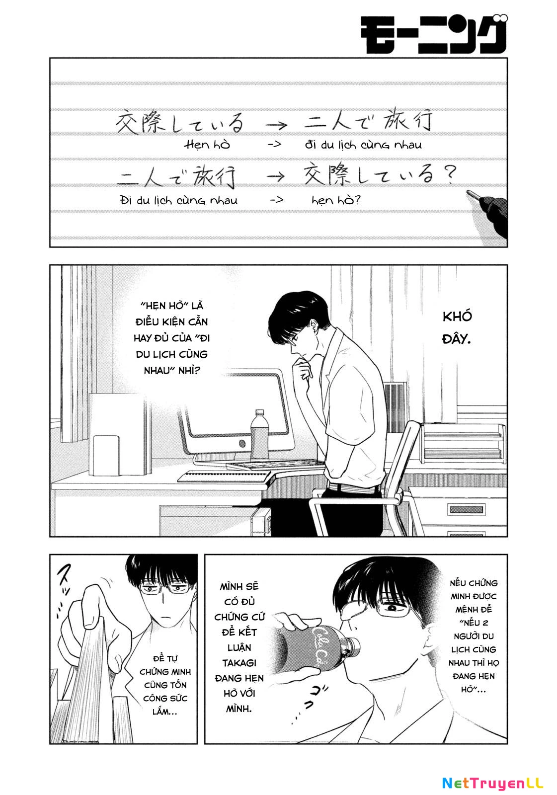 Mùa Hè Dài Ngày 31 Tháng 8 Chapter 24 - Trang 3