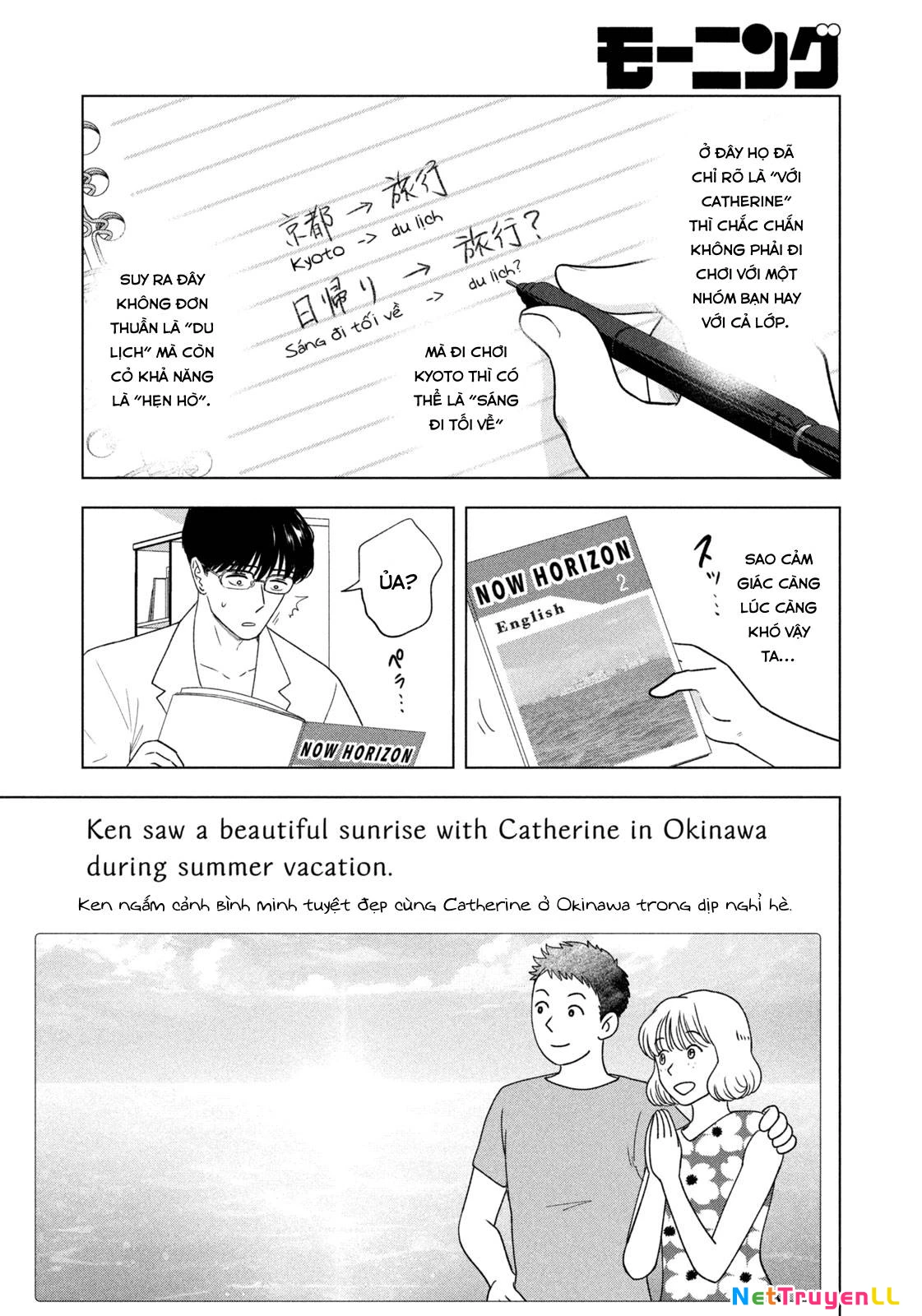 Mùa Hè Dài Ngày 31 Tháng 8 Chapter 24 - Trang 3