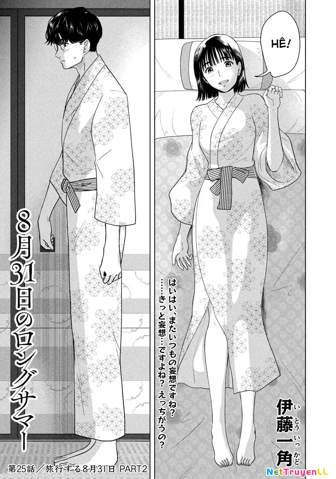 Mùa Hè Dài Ngày 31 Tháng 8 Chapter 25 - Trang 3