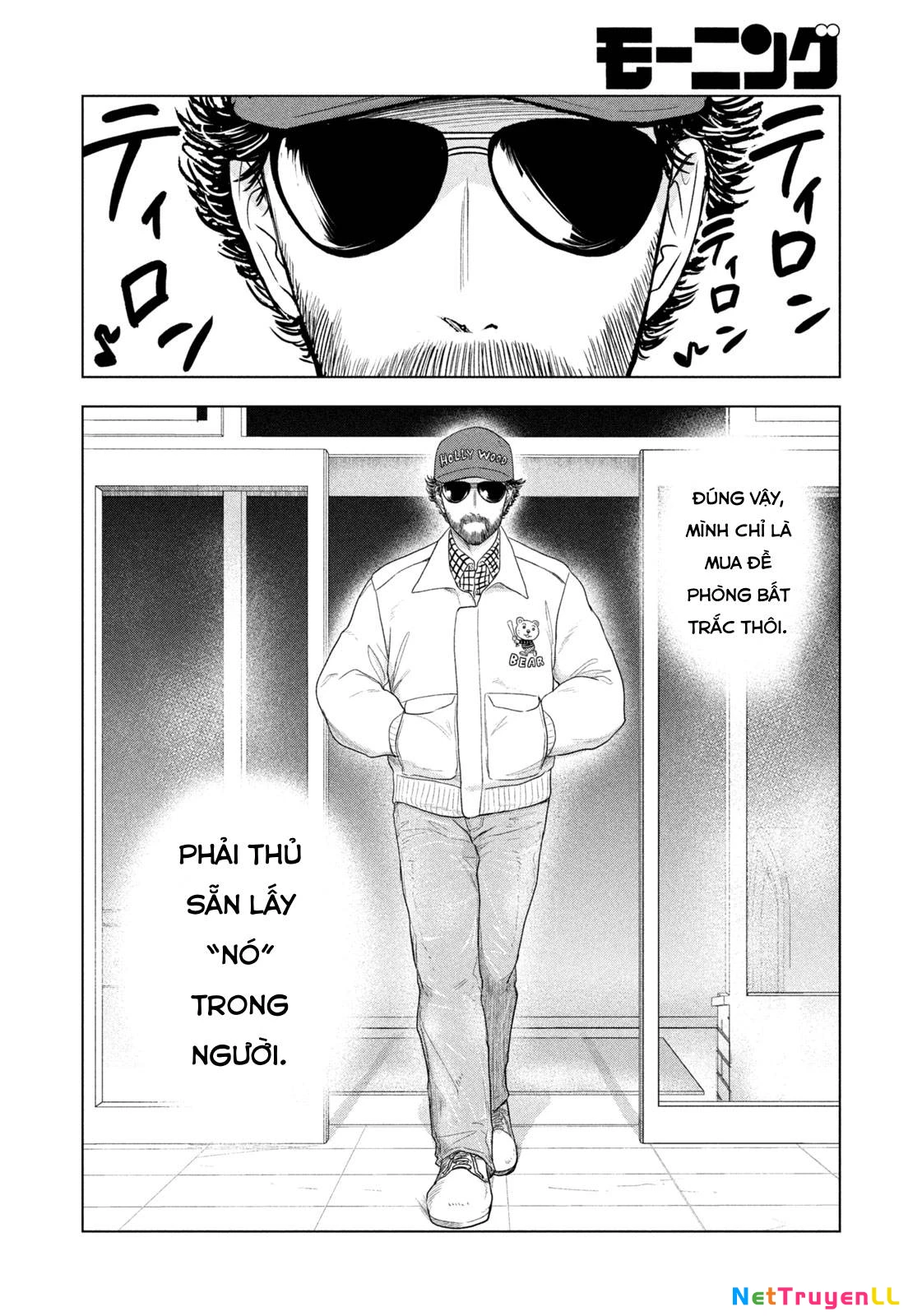 Mùa Hè Dài Ngày 31 Tháng 8 Chapter 25 - Trang 3