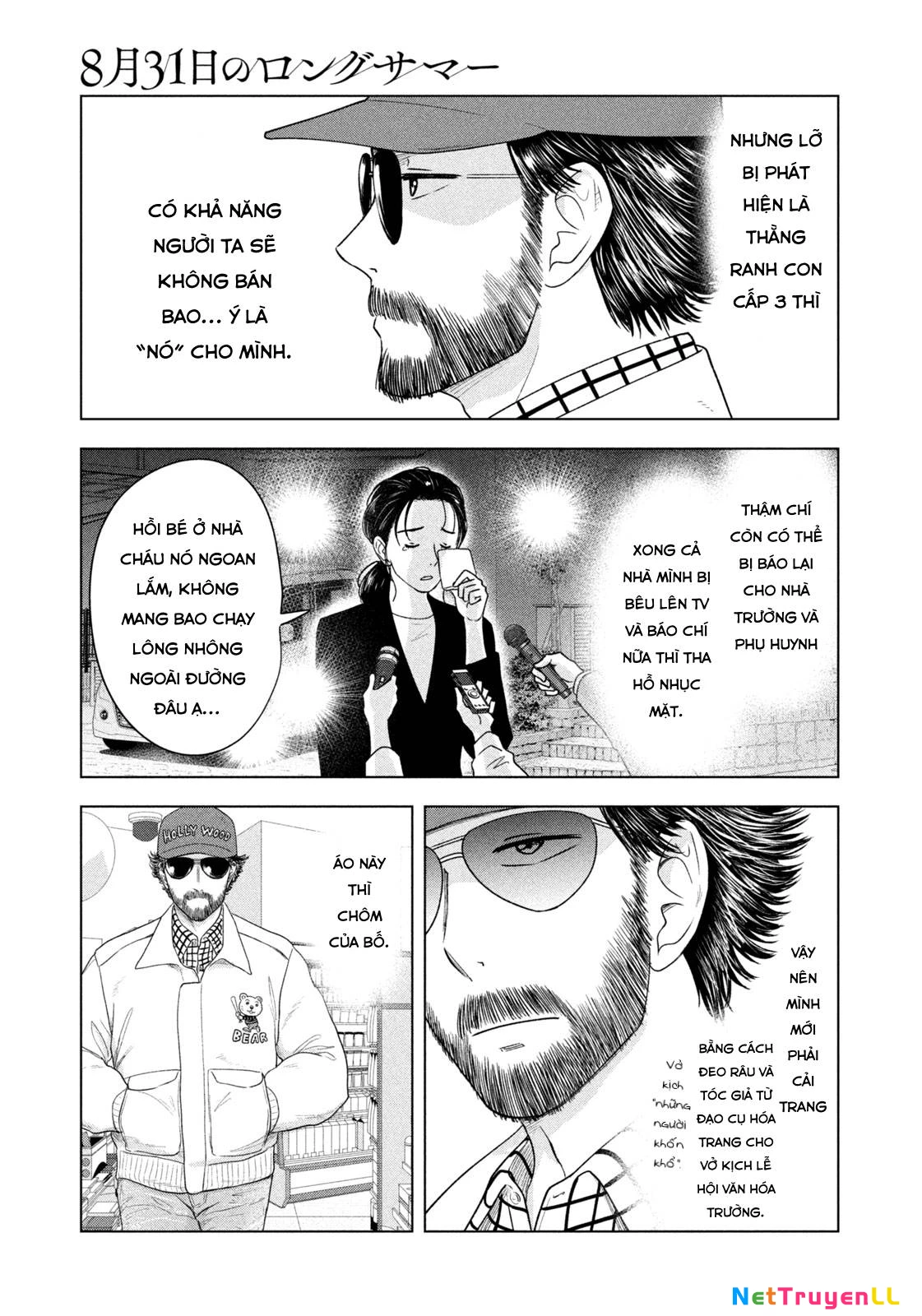 Mùa Hè Dài Ngày 31 Tháng 8 Chapter 25 - Trang 3