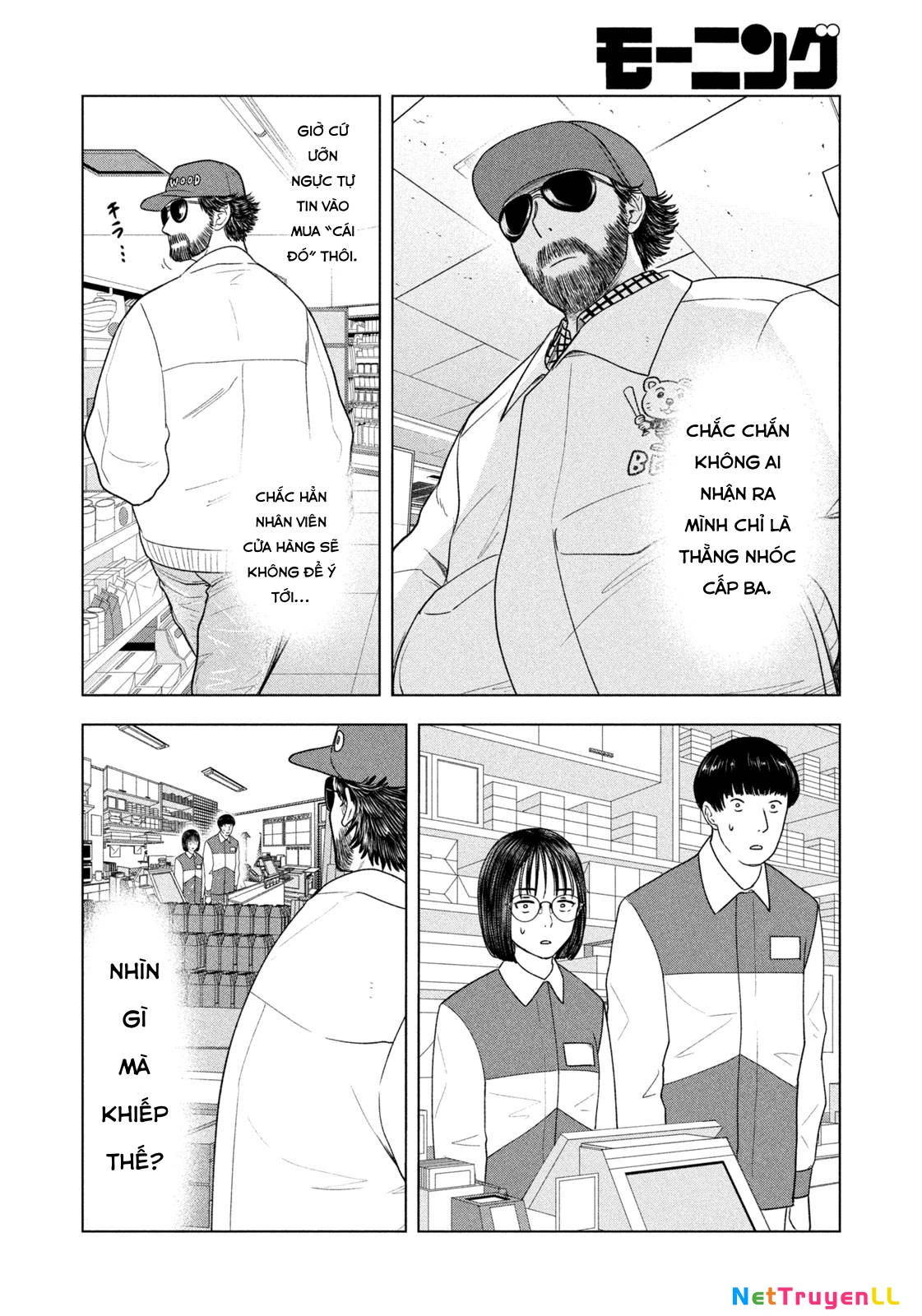 Mùa Hè Dài Ngày 31 Tháng 8 Chapter 25 - Trang 3