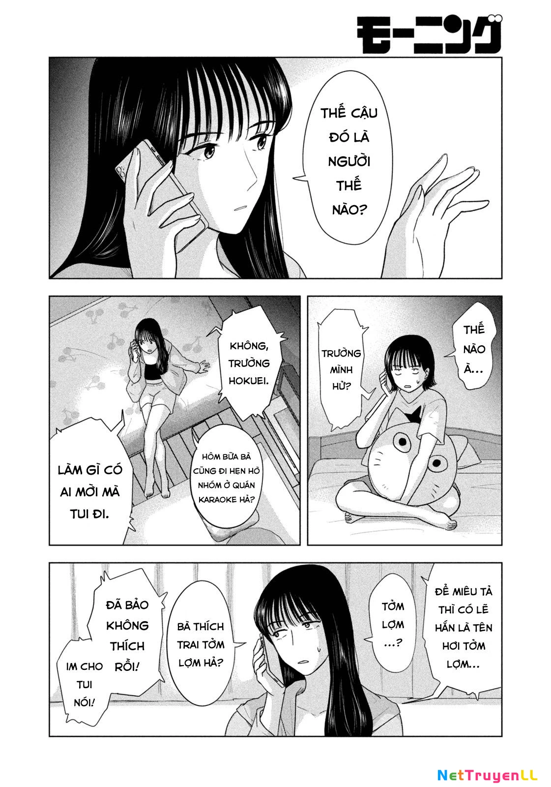 Mùa Hè Dài Ngày 31 Tháng 8 Chapter 26 - Trang 3