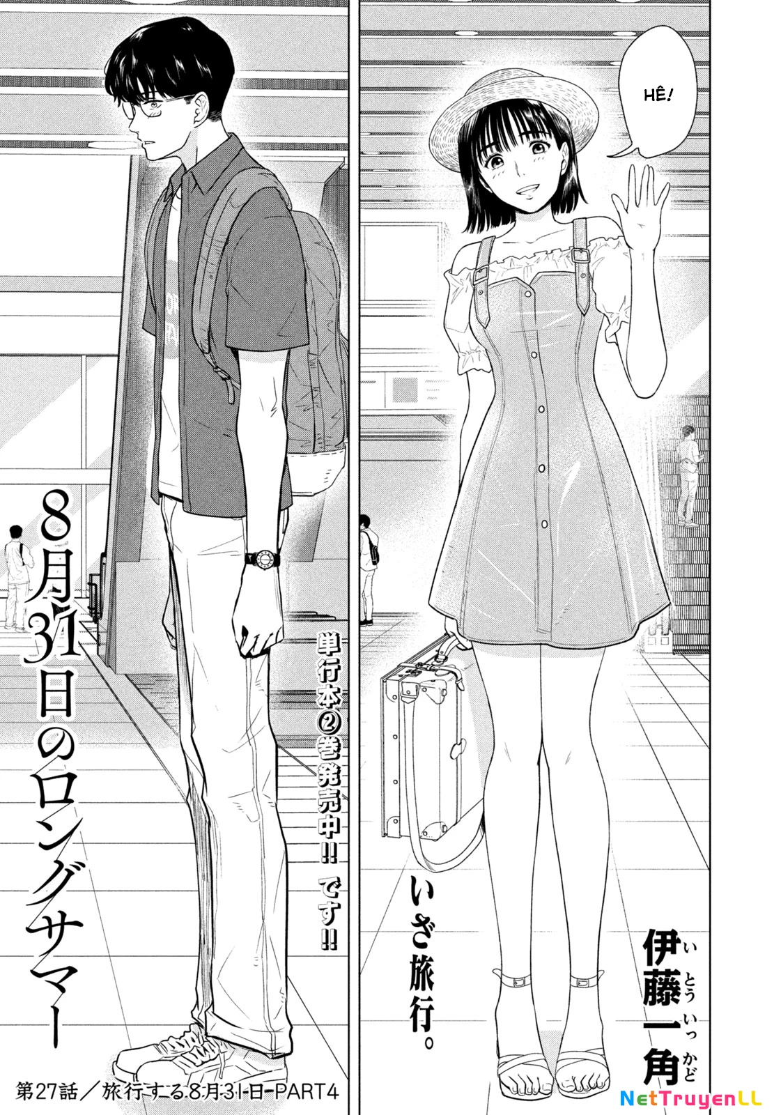 Mùa Hè Dài Ngày 31 Tháng 8 Chapter 27 - Trang 3