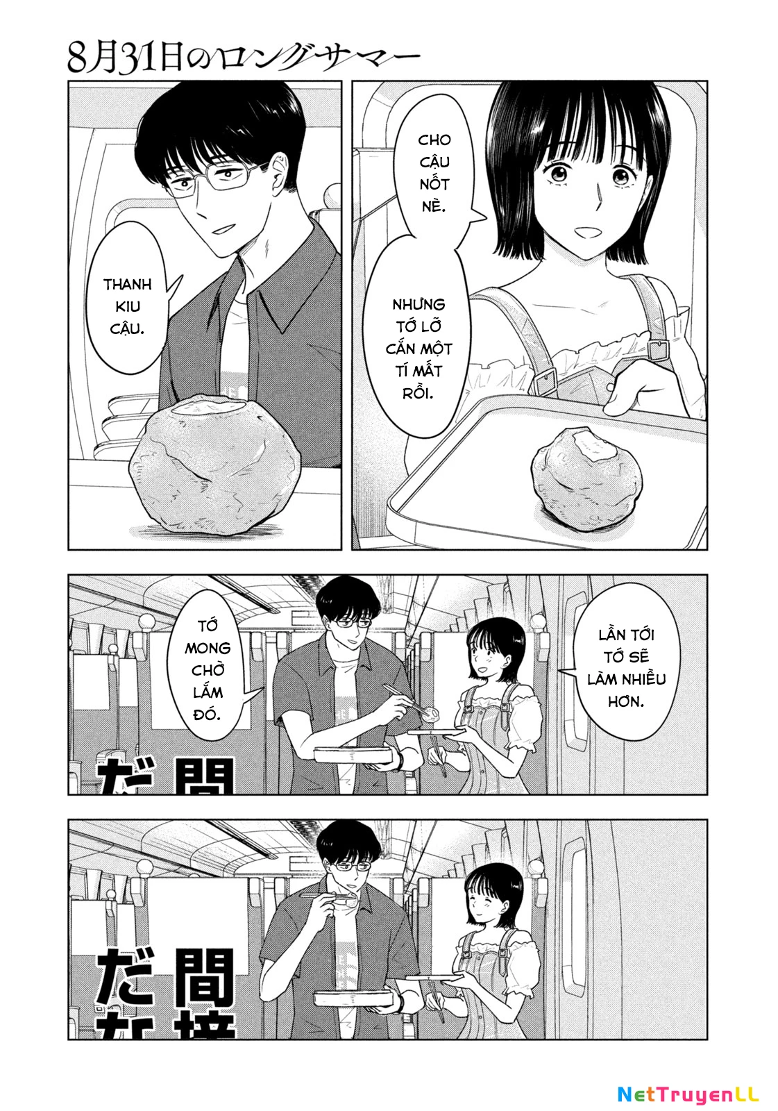 Mùa Hè Dài Ngày 31 Tháng 8 Chapter 27 - Trang 3