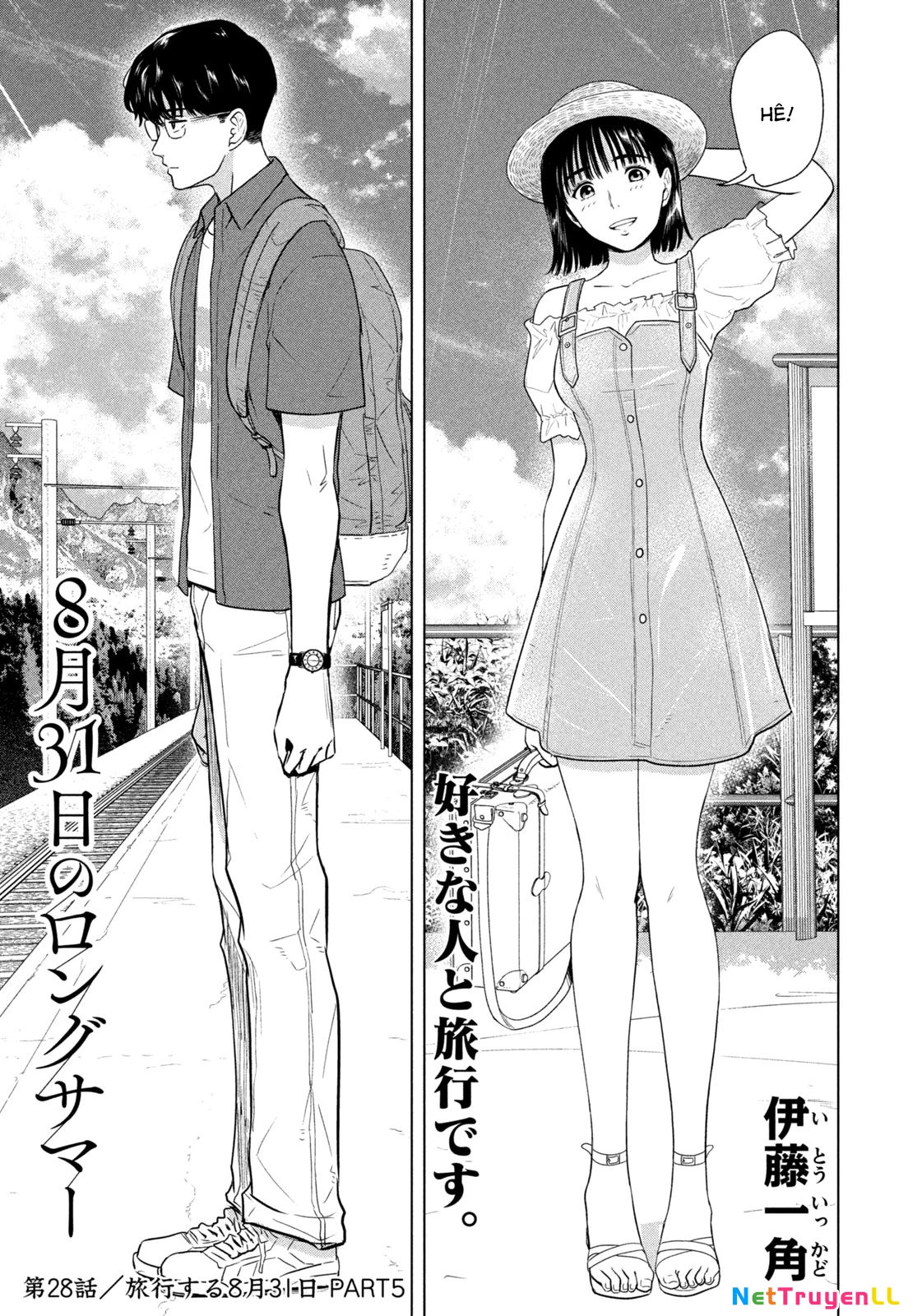 Mùa Hè Dài Ngày 31 Tháng 8 Chapter 28 - Trang 3