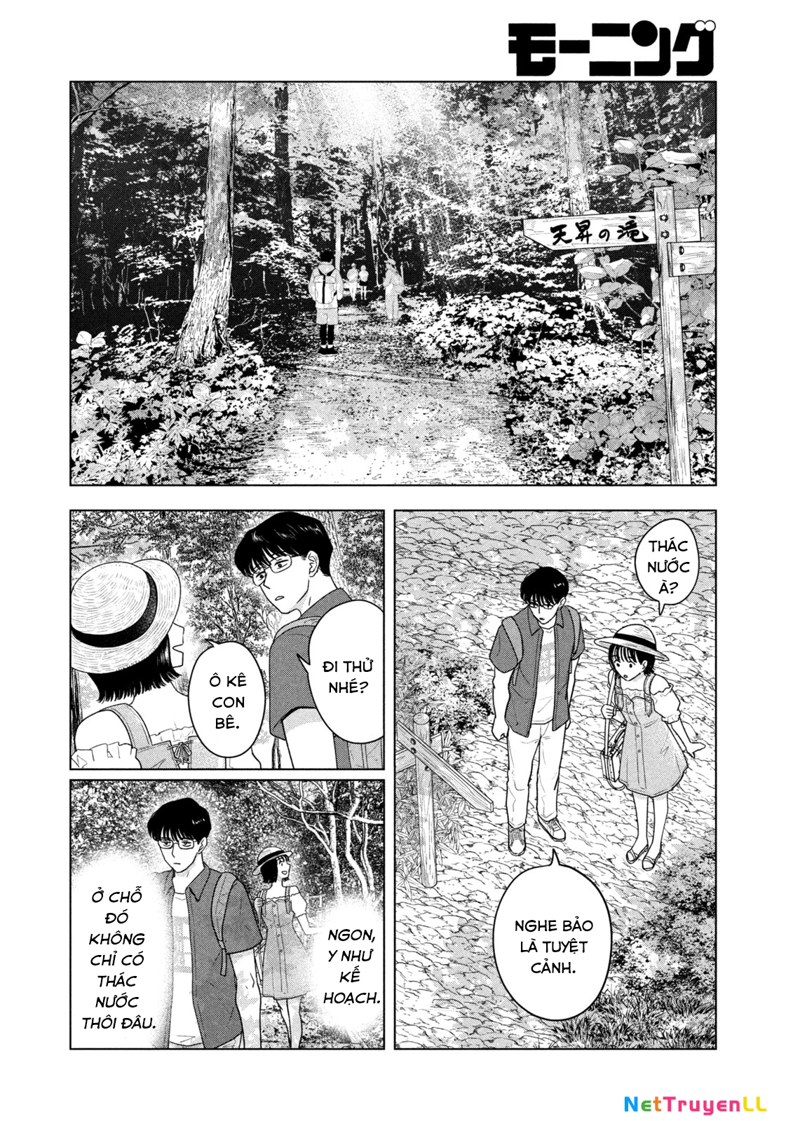 Mùa Hè Dài Ngày 31 Tháng 8 Chapter 28 - Trang 3