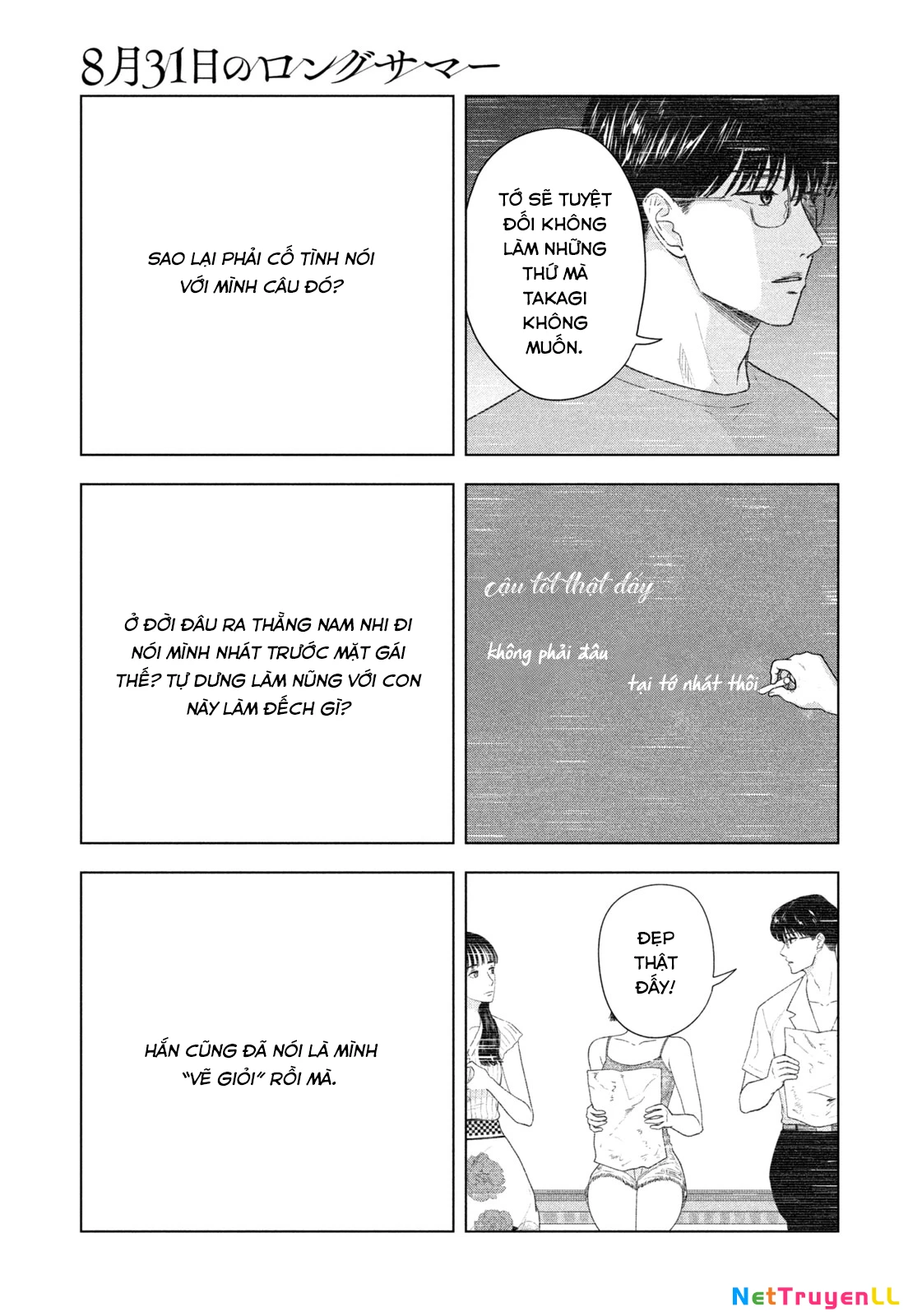 Mùa Hè Dài Ngày 31 Tháng 8 Chapter 28 - Trang 3