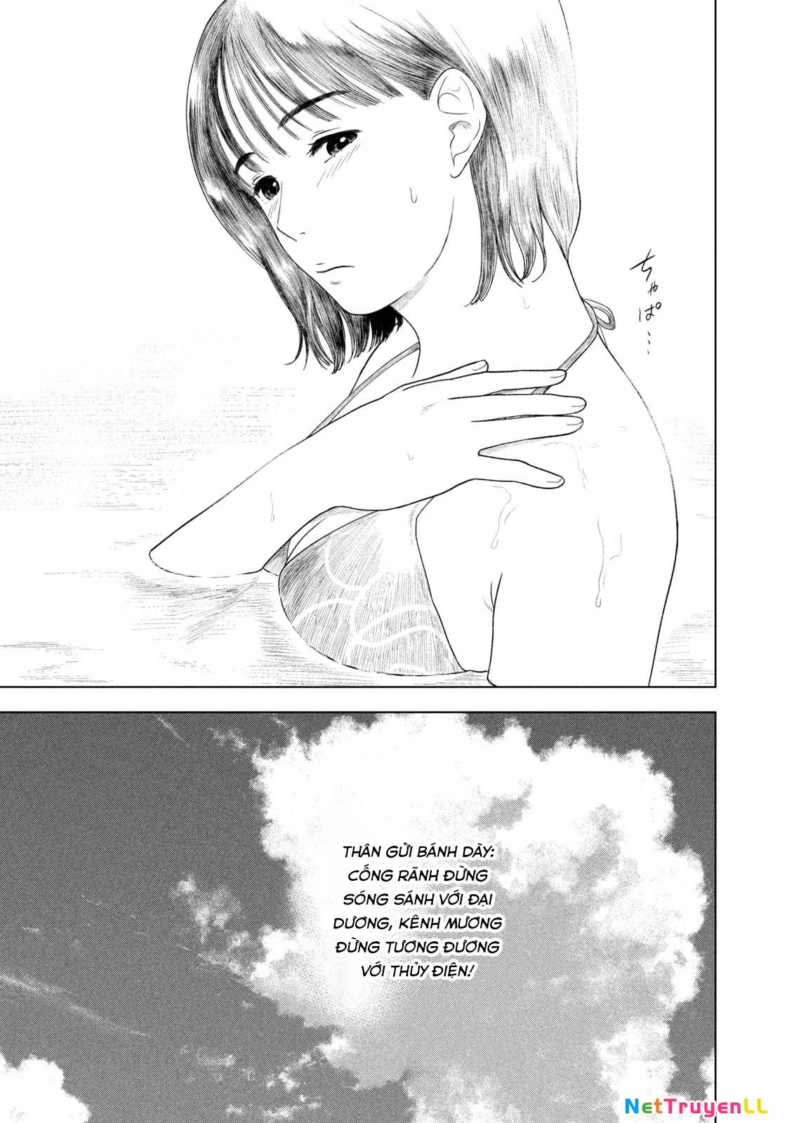 Mùa Hè Dài Ngày 31 Tháng 8 Chapter 29 - Trang 3