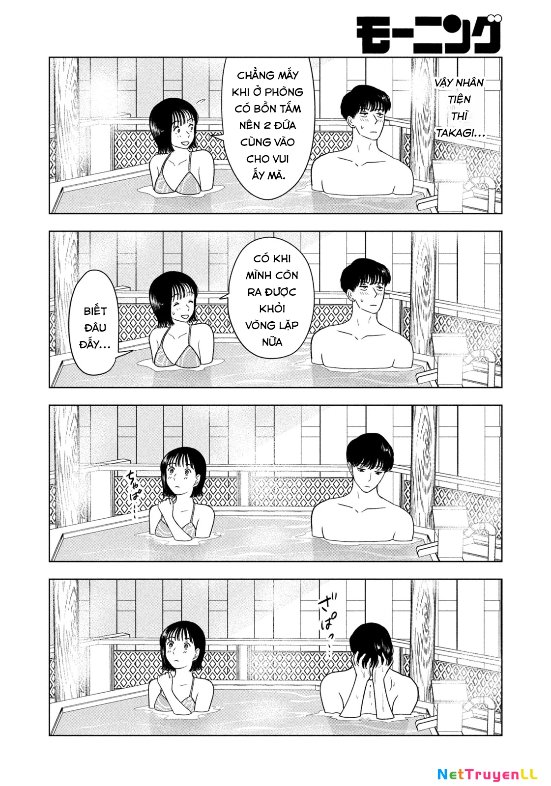 Mùa Hè Dài Ngày 31 Tháng 8 Chapter 29 - Trang 3