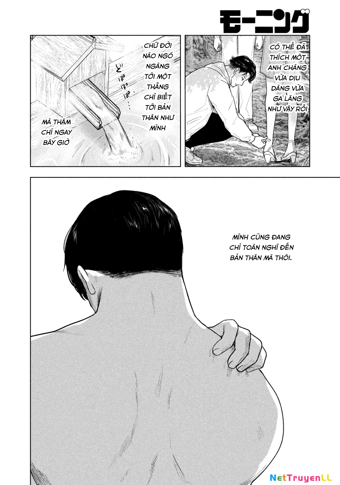 Mùa Hè Dài Ngày 31 Tháng 8 Chapter 29 - Trang 3