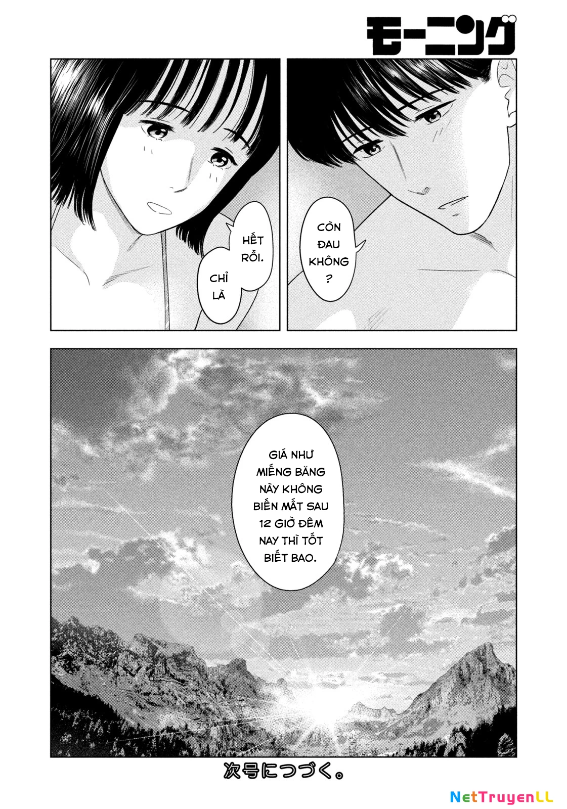 Mùa Hè Dài Ngày 31 Tháng 8 Chapter 29 - Trang 3