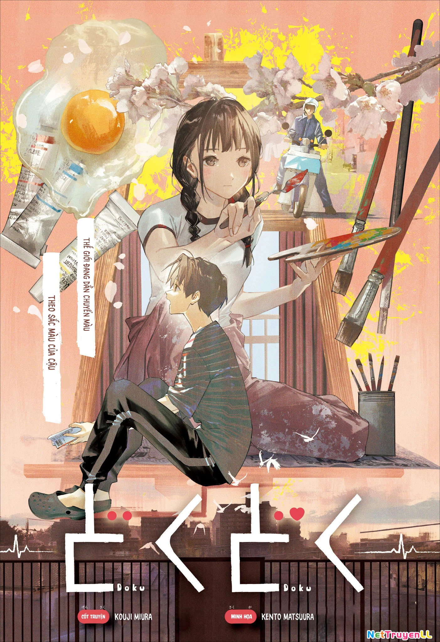 Doku doku Oneshot - Next 