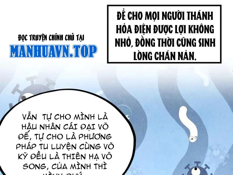 Vạn Cổ Chí Tôn Chapter 337 - Next Chapter 338